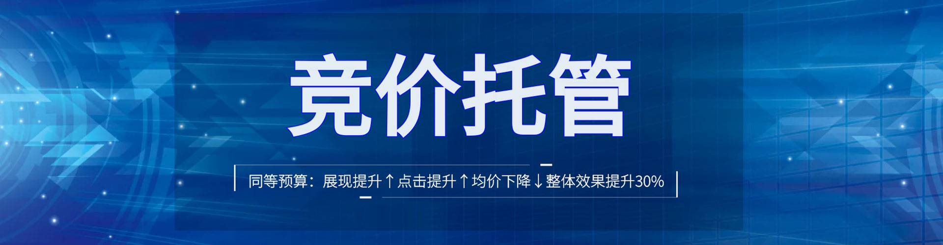 开鲁百度优化推广