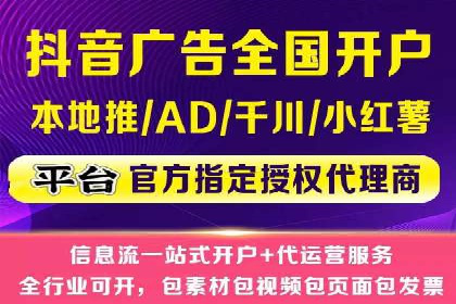 一文读懂百度推广开户：案例剖析与技巧解析