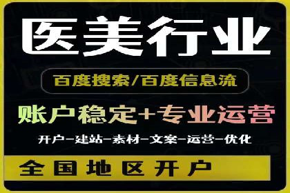 百度推广的ROI（投资回报率）如何计算