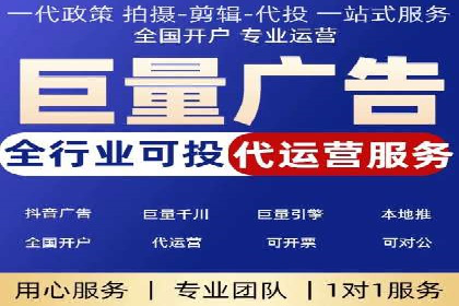 竞价推广实战案例分析